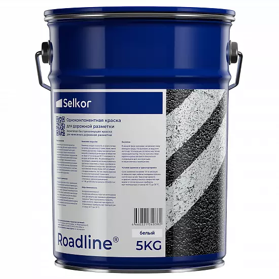 Roadline 5 кг белая