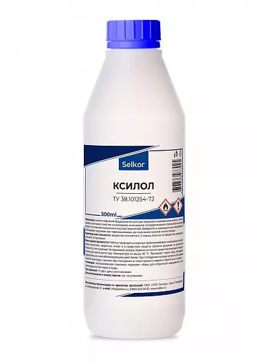 Ксилол 0,5л