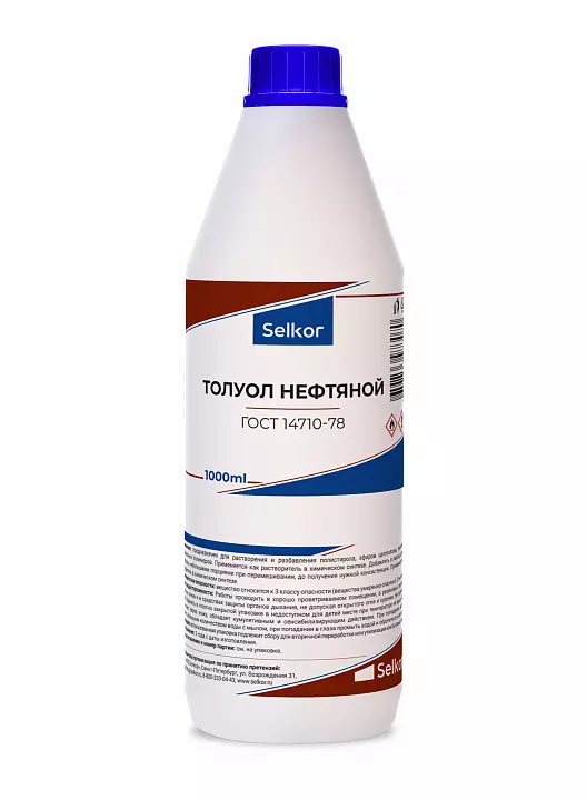 Толуол 1л
