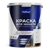 Краска для мебели 5 л