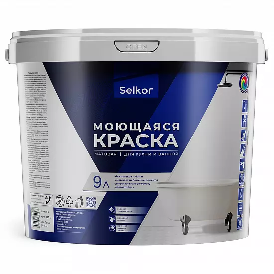 Моющаяся краска 9 л