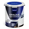 Краска для мебели 2,5 л