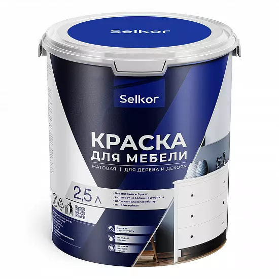 Краска для мебели 2,5 л