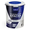 Моющаяся краска 4,5 л