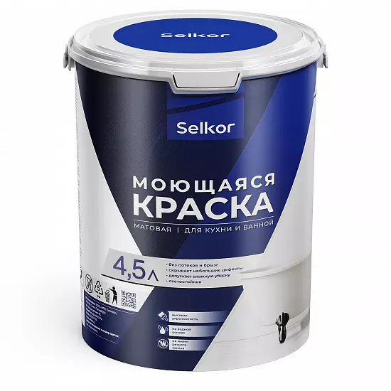 Моющаяся краска 4,5 л