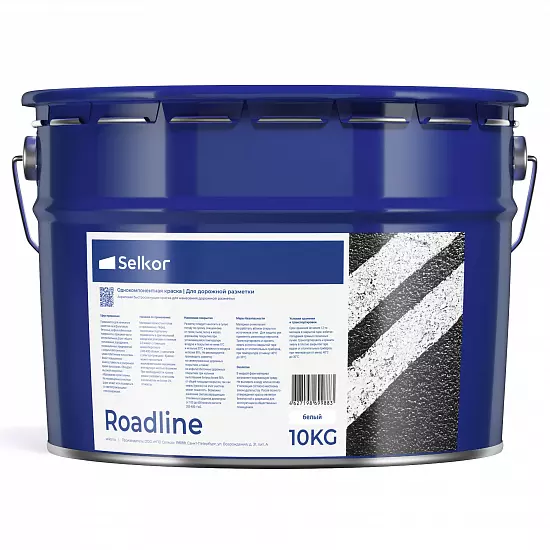 Roadline 10 кг белая