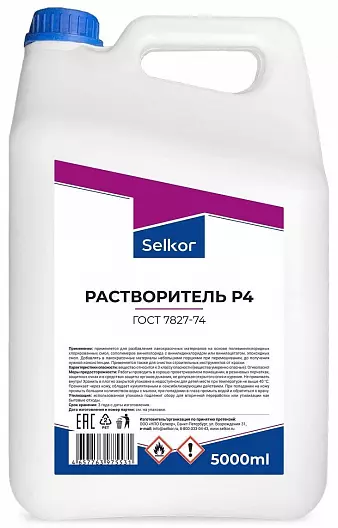 Растворитель Р-4 5л