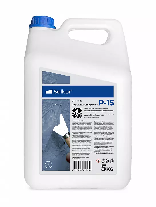 Selkor P-15 5кг
