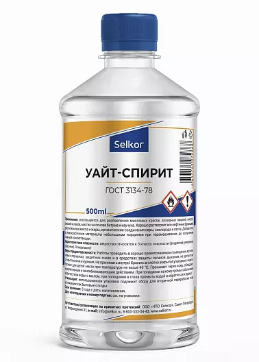 Уайт-спирит 0,5л