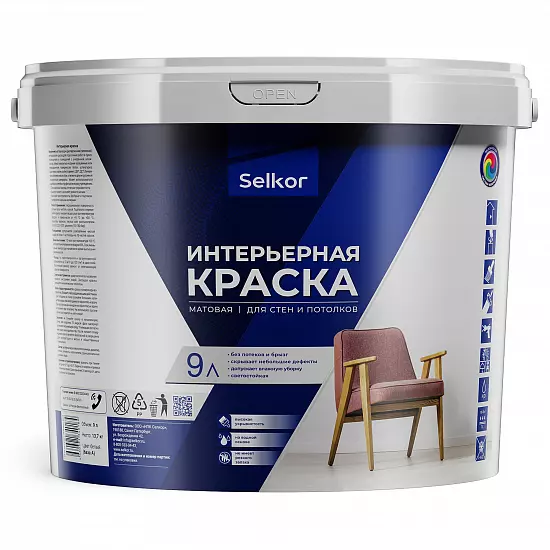 Интерьерная краска 9 л