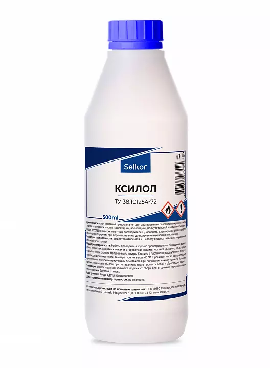 Ксилол 0,5л