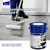 Betactol 5 л