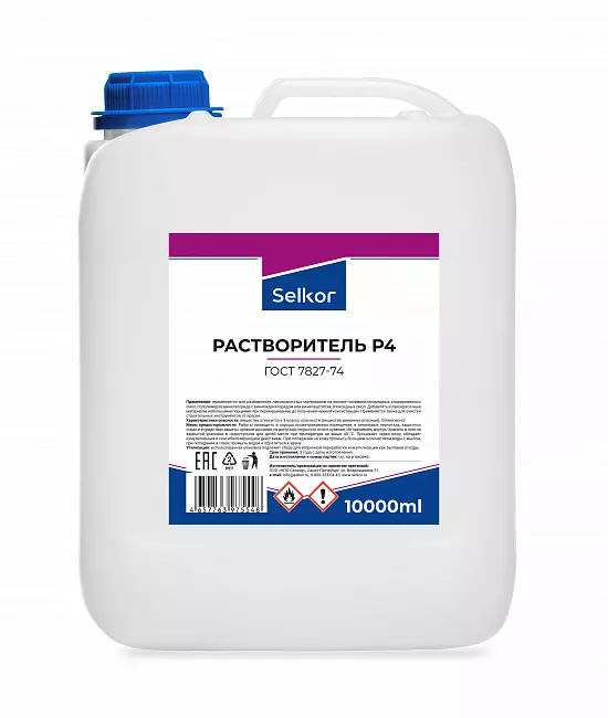 Растворитель Р-4 10л