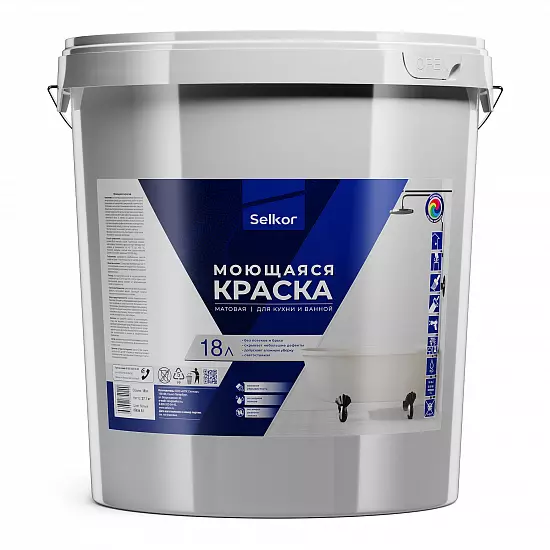 Потолочная краска 18 л