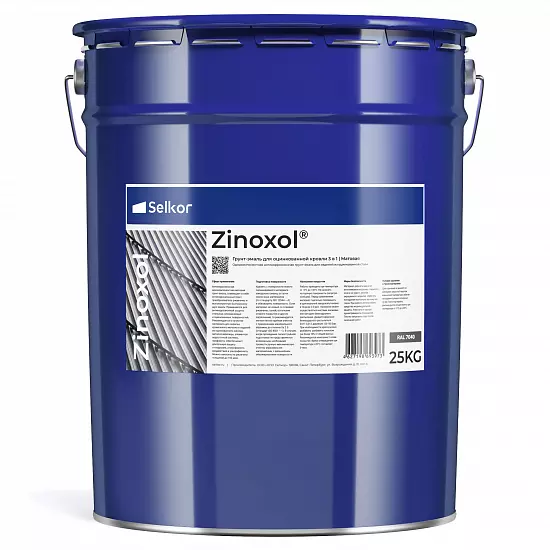 Zinoxol 25 кг