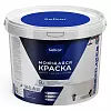 Моющаяся краска 9 л