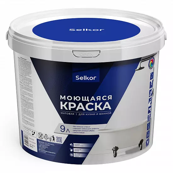 Моющаяся краска 9 л