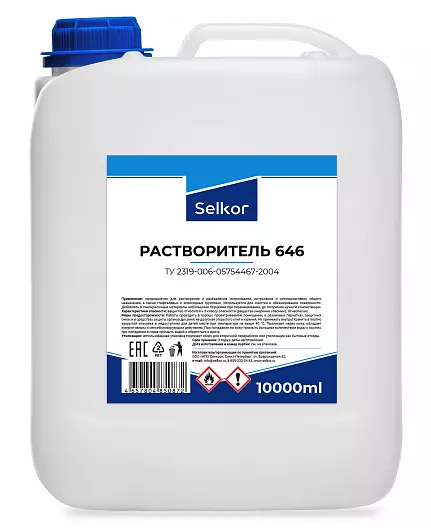 Растворитель 646 ТУ 10л