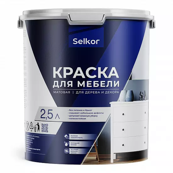 Краска для мебели 2,5 л