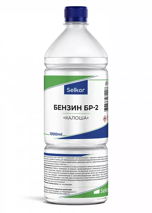 Бензин БР-2 1л
