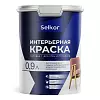 Интерьерная краска 0,9 л